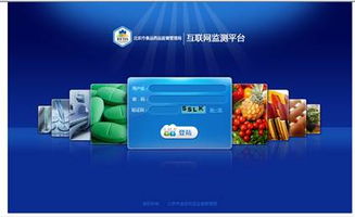 北京市食品藥品互聯網監測中心深化技術應用，全面提升網絡食藥監測水平