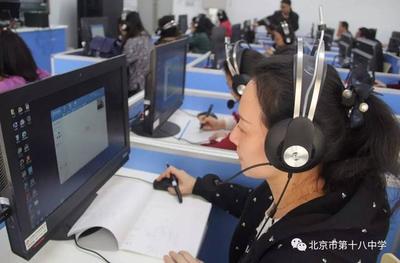 北京市第十八中學(xué)教育集團舉辦“互聯(lián)網(wǎng)+”微課技術(shù)應(yīng)用教師培訓(xùn)，賦能智慧教育新未來